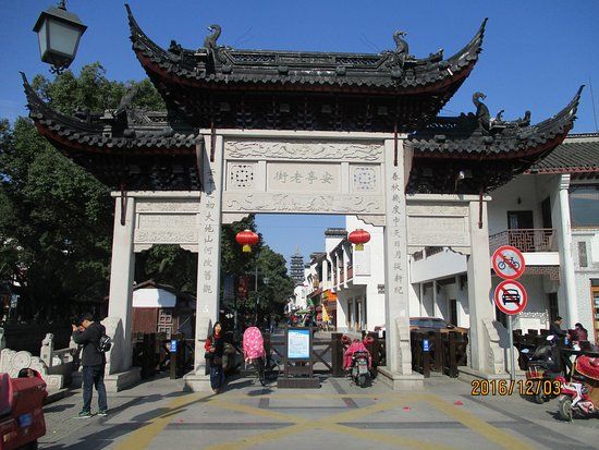 Rue historique An Ting